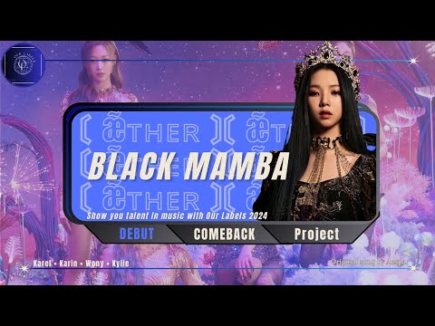 【 HOT DEBUT 】〘 æ̃ᴛʜᴇʀ 〙- BLACK MAMBA || Original song by. Aespa @aespa thumbnail