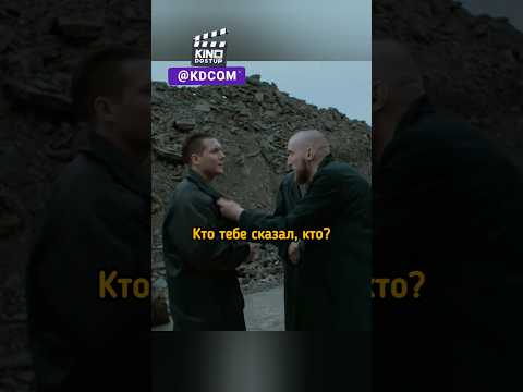 ПАЦАНЫ ТАКОГО НЕ ОЖИДАЛИ🙄 #сериал #криминал #кино #фильмы thumbnail