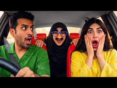 بنت غريبه دخلت علينا في السياره واحنا نصور | اقوى مقلب عملناه !! thumbnail