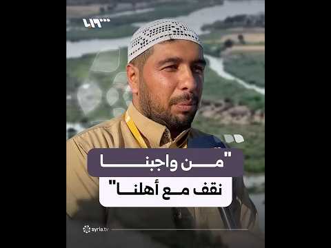 توزيع أكياس من الطحين على أهالي منطقة حويجة كاطع في دير الزور thumbnail