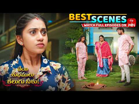 Veyi Subhamulu Kalugu Neeku Best Scenes : 3rd June  2026 Epi Highlights | Full Episode on ETV Win thumbnail