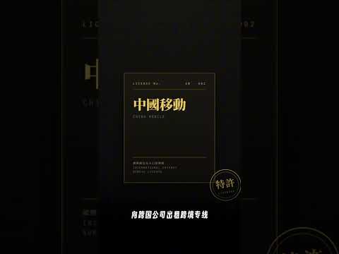 我们用的VPN是从哪“偷”来的？ thumbnail