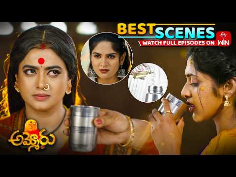 Ammoru Best Scenes : 29th May 2026 Episode Highlights | Watch Full Episode on ETV Win thumbnail