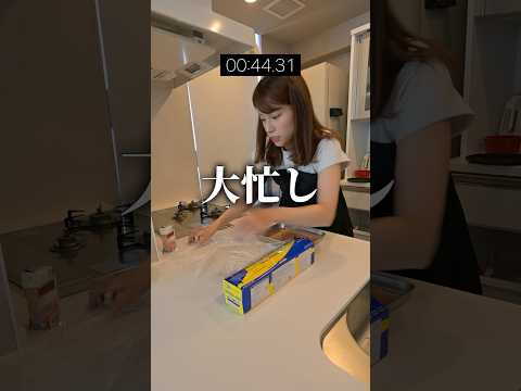 妻の時短料理がヤバすぎた thumbnail