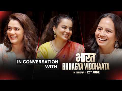 In Coversation | Bharat Bhhagya Viddhaata | Kangana Ranaut | Girija Oak | Smita | In Cinemas 12 June thumbnail