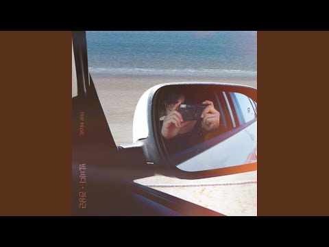 Night Sea thumbnail
