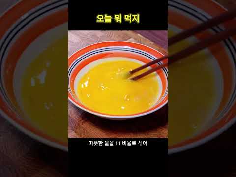 부드러운 두부와 고소한 고기 소스의 만남! 입안에서 살살 녹아요 ?⬜??! thumbnail