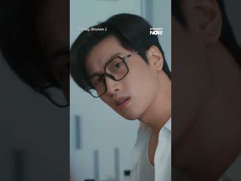 แกไม่มีสิทธิ์เรียกมันว่าผัก | Jet lag เจ๊ทแหลก 2 EP.5 | ดู Uncut Ver.ได้ที่ TrueVisions NOW ที่เดียว thumbnail