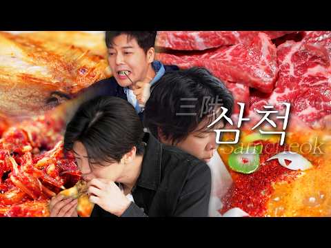 [스페셜][삼척 편 총집합] 삼척은 바다만 맛있는 줄 알았지? 목포 소년 박지현과 즐기는 바다 음식부터 육지 고기까지! #전현무계획 thumbnail