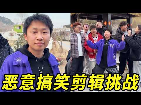 恶意剪辑挑战！峻宁不知情的情况，没想到竟会这样！！！#搞笑视频 #峻宁峻宁 thumbnail