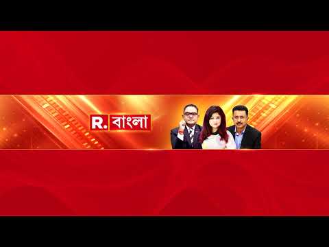 কলকাতায় আসছেন মার্কিন বিদেশসচিব মার্কো রুবিও। সস্ত্রীক কলকাতার একাধিক জায়গায় যাবেন মার্কো রুবিও thumbnail