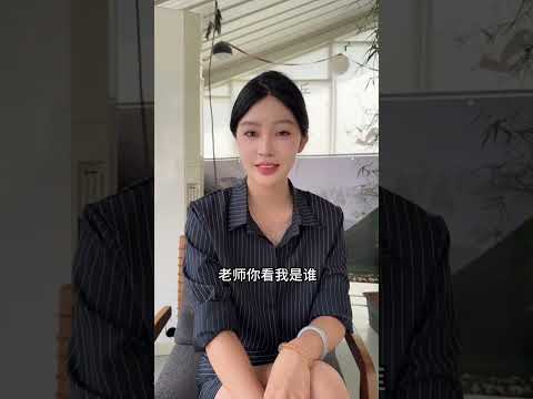 相亲相到以前英语老师 thumbnail
