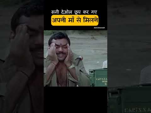 सनी गए अपनी माँ से मिलने thumbnail