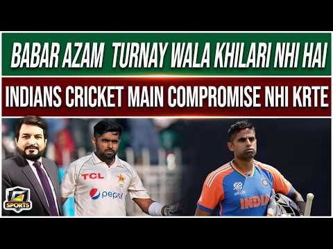 Babar Azam Stands Strong, Unafraid of Challenges in Indian Cricket | PAK vs IND | G Sports | GTV thumbnail