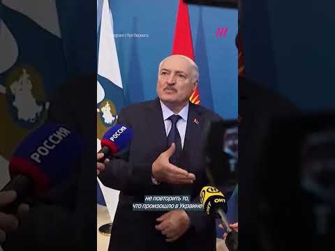 Лукашенко угрожает Армении thumbnail