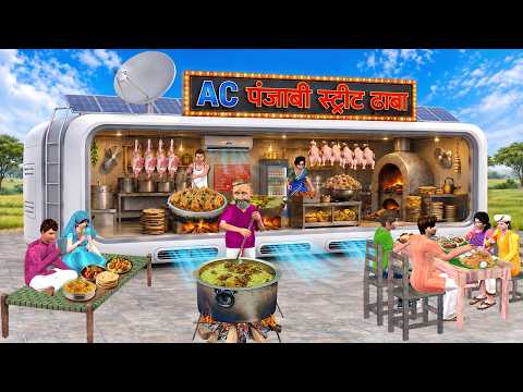 AC Dhaba World's Famous Street Food Roadside AC Restaurant Hindi Kahani Moral Stories New Comedy thumbnail