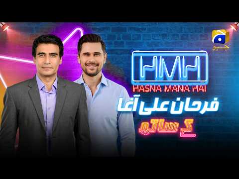 Hasna Mana Hai Episode 113 | Farhan Ally Agha With Tabish Hashmi | 14th May 2026 | Har Pal Geo thumbnail