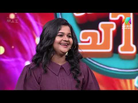 എത്ര മനോഹരമായ മധുരനാദം!   #ocicbc #mazhavilmanorama thumbnail