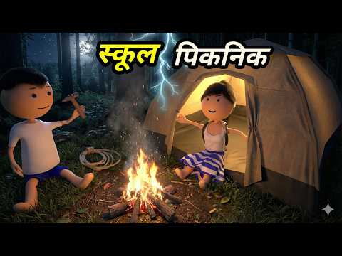 Chinki ke karname part 164 | चिंकी के कारनामे पार्ट 164 | Bhai behan comedy | chinki chinki comedy thumbnail