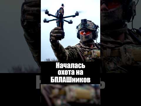 Дроноводы — первые на ликвидацию thumbnail