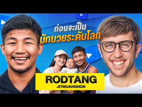 รถถัง เปิดหมดใจ! เส้นทางสู่แชมป์โลกที่ไม่มีใครรู้ thumbnail