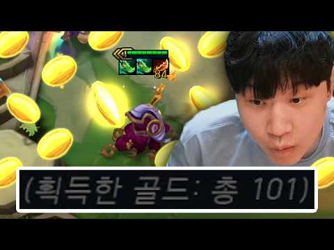 룰루 돈 복사 버그 발생 ㄷㄷ thumbnail