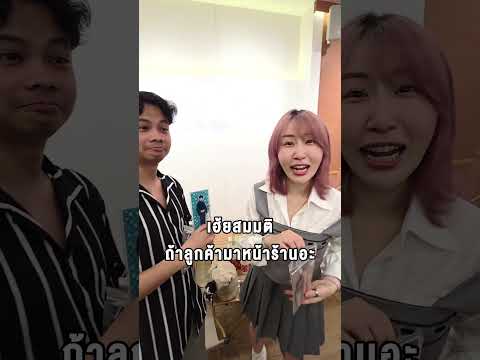 มาหน้าร้านเจอแต่ความสนุก  #BEARHOUSE #JujutsuKaisenS2 #มหาเวทย์ผนึกมาร thumbnail