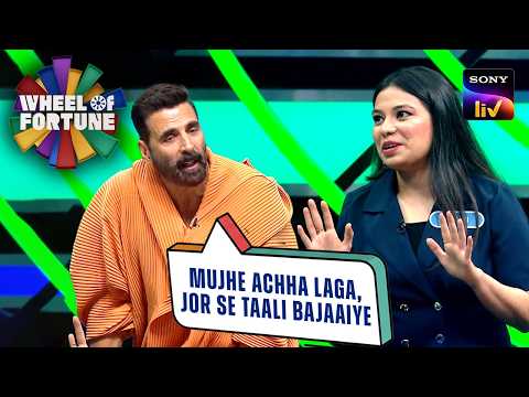 Akshay को पसंद आई Tanvi की Sporting Spirit | Wheel Of Fortune | Most Thrilling Win thumbnail