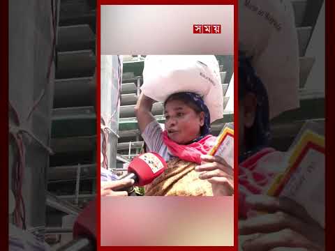 ‘প্রধানমন্ত্রীর জন্য দোয়া করি, আল্লাহ যেন উনাকে সুস্থ রাখেন’ #pm #tariquerahman #bnp #somoytv thumbnail