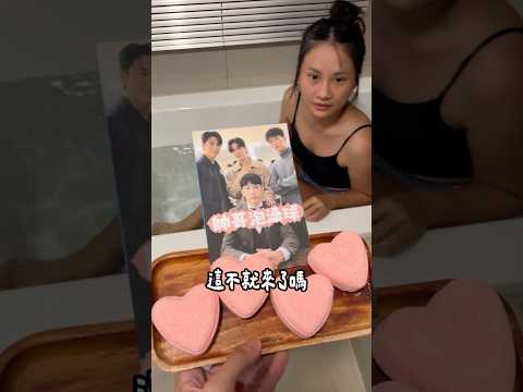 我已經期待了一個禮拜… thumbnail