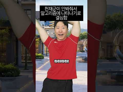 과거 마을-밈돗개 하나 thumbnail