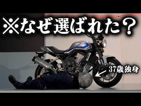 【ご報告】Honda公式アンバサダーになった独身おじさん thumbnail