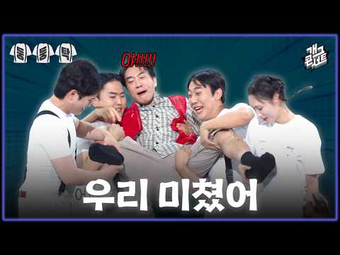 [풀버전] 신윤승 프로필은 거짓입니다 여러분. 진실을 밝혀드립니다. ‘둥둥탁’ [개그콘서트/Gag Concert Ep.1175] | KBS 260531 방송 thumbnail