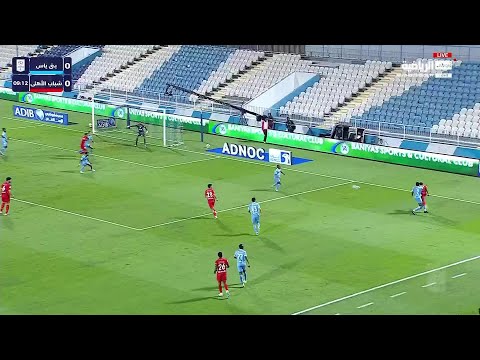 بني ياس 2-2 شباب الأهلي | الجولة 25 - دوري أدنوك للمحترفين 2025-2026 thumbnail