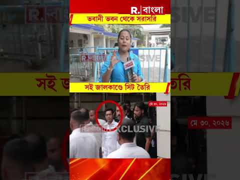 বিধানসভায় সই জালকাণ্ডে সিট গঠন।৫ সদস্যের সিট গঠন করল সিআইডি thumbnail