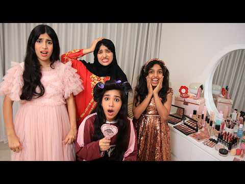وضع البنات قبل العيد !!! شفا thumbnail