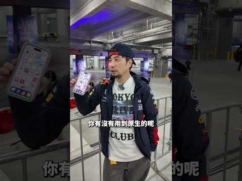 日本網路慢到爆 有可能是你買錯網路了 thumbnail