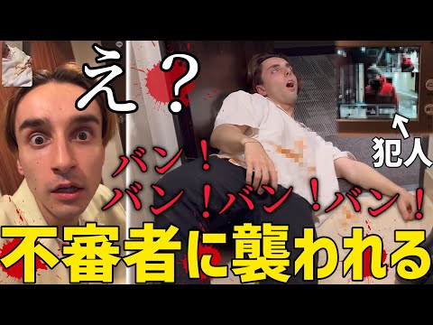 ビデオ電話中に玄関から弟の悲鳴が聞こえたら兄はどうする！？【ドッキリ】 thumbnail