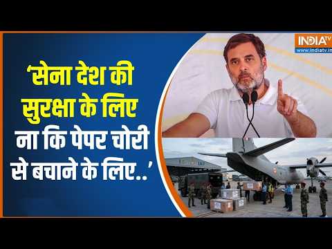 NEET Paper Leak में Air Force के इस्तेमाल को लेकर विपक्ष का सरकार पर हमला | Dharmendra Pradhan thumbnail