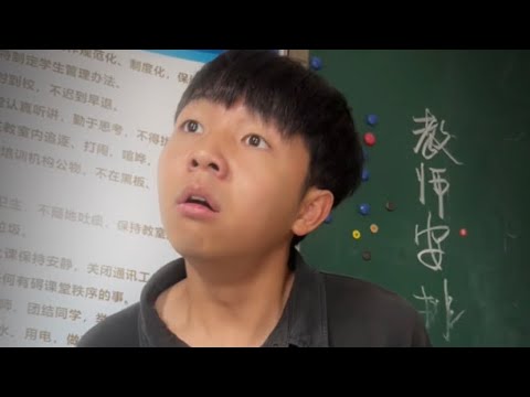 当我曝光学校黑幕，解决问题总要有人牺牲！#内容过于真实 #搞笑 #搞笑视频 #沙雕剧情 #校园  thumbnail