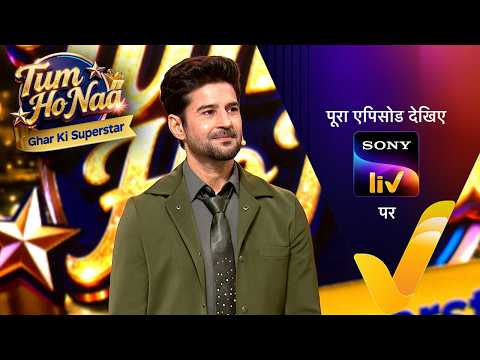 NEW! Tum Ho Naa - Ghar Ki Superstar | Ep 18 | 21 May 2026 | Teaser | Sign up for Sony LIV on YouTube thumbnail