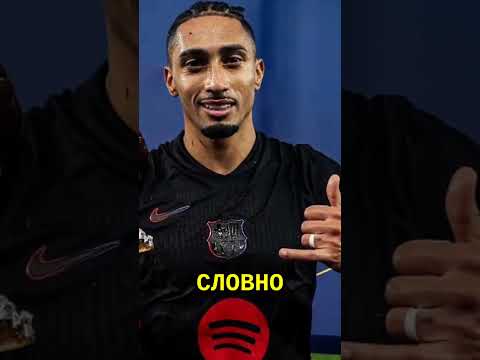 Реакция звезд на Роналдиньо бесценна ?⚽ #футбол #ronaldinho #football #fyp #русский thumbnail