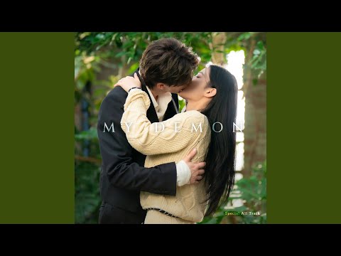 Whenever, Wherever (그대가 있는 곳, 언제 어디든) thumbnail