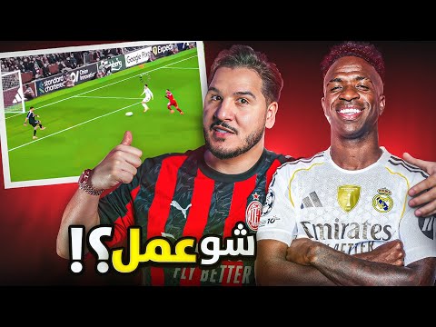 ابني يسدد بلنتيات افضل من هذا اللاعب! thumbnail