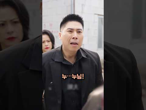 "오랜만이네 흑룡" 조직 보스도 무릎꿇게 만든 내 딸의 정체 thumbnail