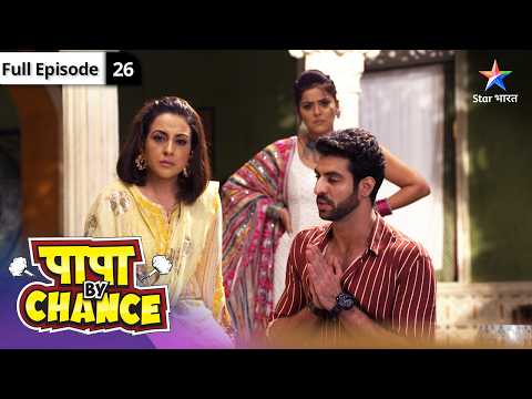 Papa By Chance | Amrit Ne Maara Yuvaan Ko Thappad | FULL EPISODE-26 #starbharatcomedy thumbnail