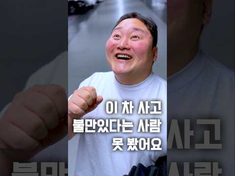 800만원짜리 실패없는 차 thumbnail
