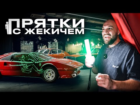 ОДНА НОЧЬ В АВТОСАЛОНЕ. Что за мистика здесь происходит? thumbnail