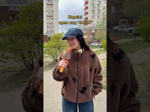pov: якби Харків став блогером thumbnail