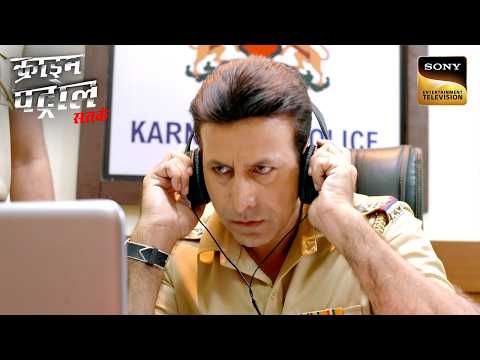 Counselor ने School में बुलाई Police | Crime Patrol Satark | Khatarnaak Kisse thumbnail